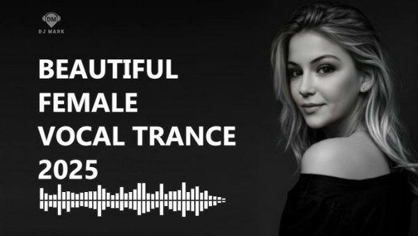 Trance Music  BEAUTIFUL_FEMALE_VOCAL_TRANCE_Roxanne_Emery_JES_Christi » скачать в MP3 или слушать бесплатно онлайн